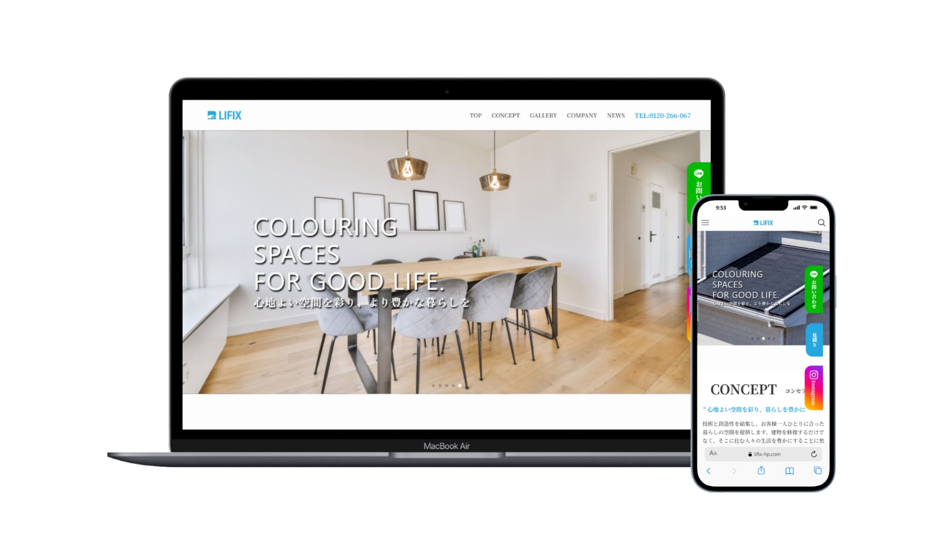リフォーム工事業　HP制作