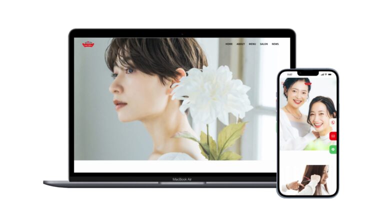 美容業　HP制作